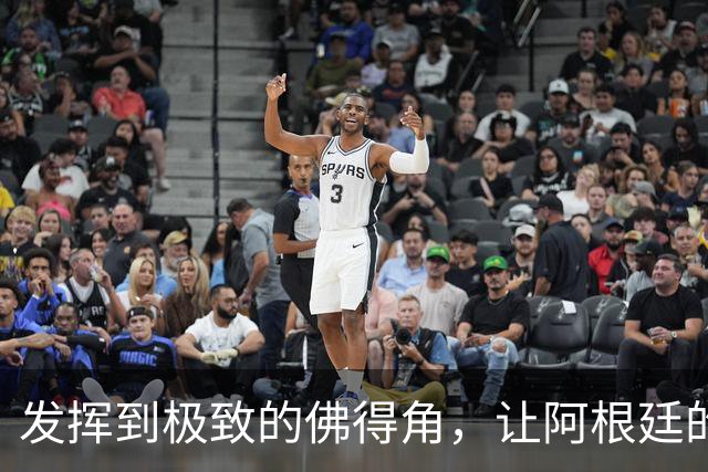 发挥到极致的佛得角，让阿根廷的问题彻底暴露