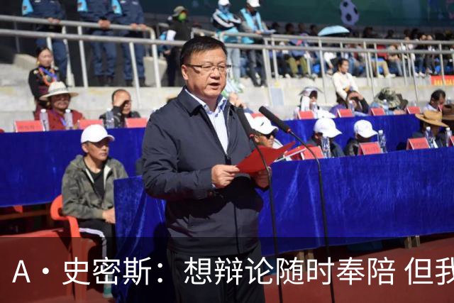 A·史密斯：想辩论随时奉陪 但我绝对不会去杰伦·布朗的直播频道